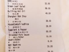 -龙门阵茶屋川菜馆(武康路店)