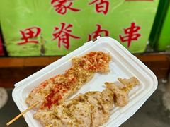 -豪香里脊肉串(大中路店)