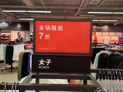 -上品折扣(回龙观店)