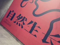 -中国湿地博物馆