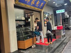 -郑家包子牛肉拉面(尚勤路店)