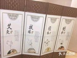 -本真坊美容美体沙龙