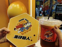 -蛋仔超人·鸡蛋仔·港奶(西华路店)