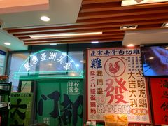 -绿柠食堂(北外滩店)