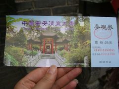 -西安化觉巷清真大寺