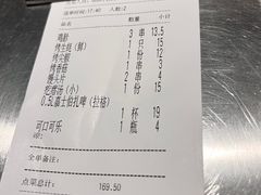 -很久以前羊肉串(打浦路店)