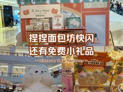 -上海世纪汇广场