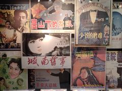 -上海电影博物馆