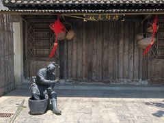 -沈坤状元府景区