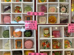 -北京稻香村(零号店)