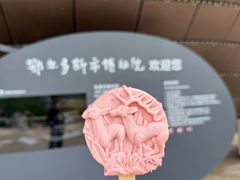 -鄂尔多斯博物馆