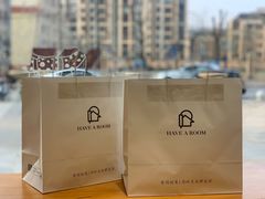 -HAVE A ROOM·有间质果(总店)