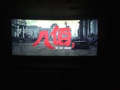 -保利国际影城(万家邻里店)