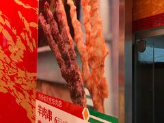 -北京稻香村(西单购物中心店)