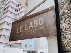 -le labo(星月阁店)