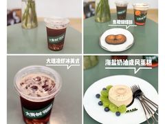 -大青树咖啡(大理古城店)