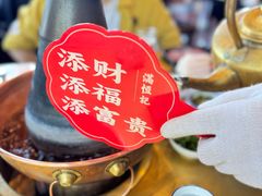 -牛街清真满恒記(平安里西大街店)