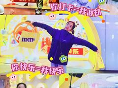 -m豆巧克力世界(上海世茂广场店)