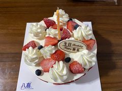 -八喜冰淇淋蛋糕(富国店)