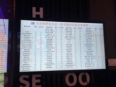 -桥东喜碧海鲜街(水东街店)