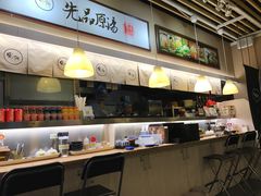 -雷门拉面(龙湖成都金楠天街店)