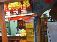 -津沽小院(天津之眼店)