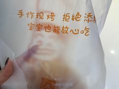 -西村叔叔的店·面包·甜品·蛋糕(清河万象汇店)