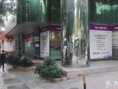 -中国光大银行(广州东山支行)