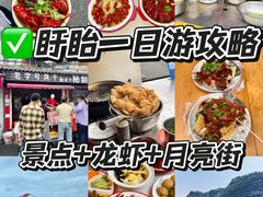 -虾铺子龙虾·私房菜(金源花苑店)