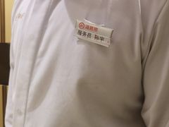 -海底捞火锅(凯德广场店)