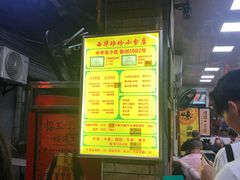 -珍珍小食店(西华路店)