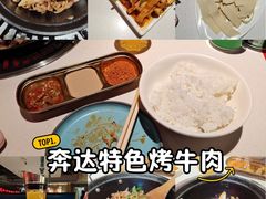 -奔达特色烤牛肉(临河街店)