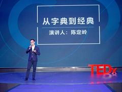 -成都许燎源现代设计艺术博物馆