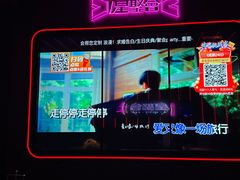-星聚会KTV(景枫中心店)