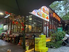 -柴火农家饭(遇龙河店)