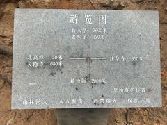 -灵顺寺