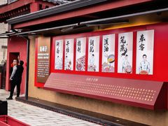 -面辣子·陕西家乡菜(钟楼店)