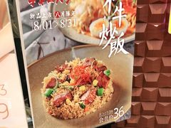-卡朋西餐(扬名广场店)