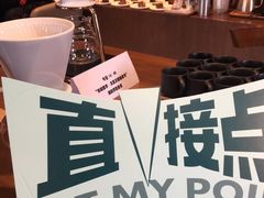 -星巴克臻选(天津鲁能中心一店)