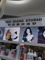 点击看大图 -3am hair salon烫发染发接发