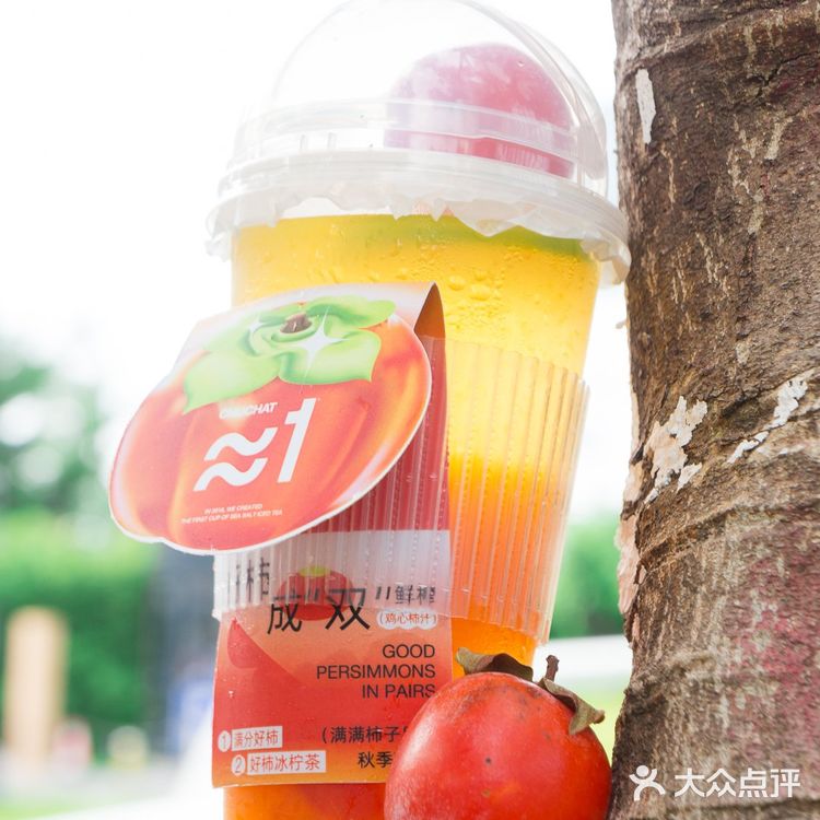看我又发现了什么神仙奶茶
