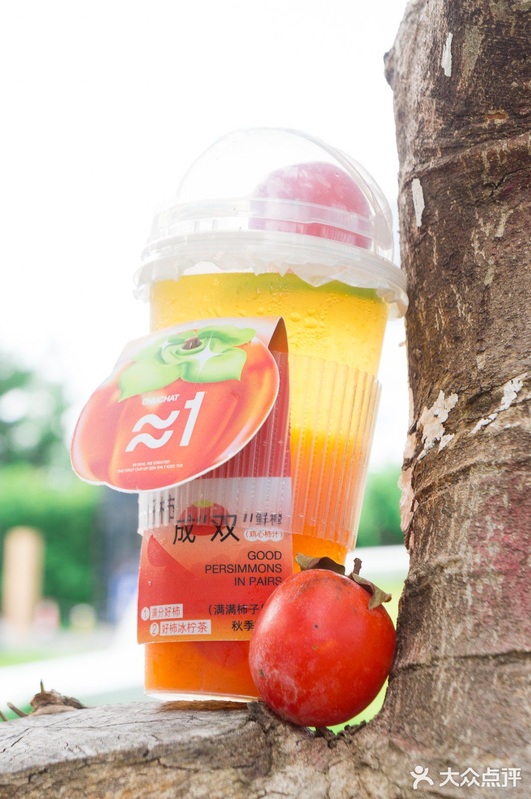 看我又发现了什么神仙奶茶