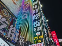 -观音桥步行街