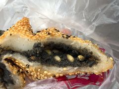 黑洋酥大麻团-白玉兰传统小吃