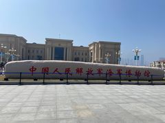 -中国人民解放军海军博物馆