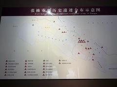 -张掖市博物馆
