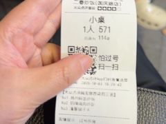-扬二春炒饭(国庆路总店)