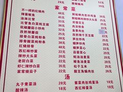 -如意香辣鸡架(总店)