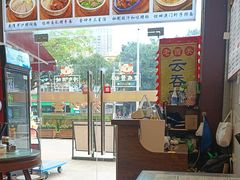 -六禄面家(芳和分店)