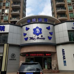 点击看大图 门面-海峡医疗美容医院